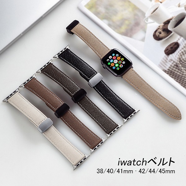 iwatchベルト本革38mm40mm41mm