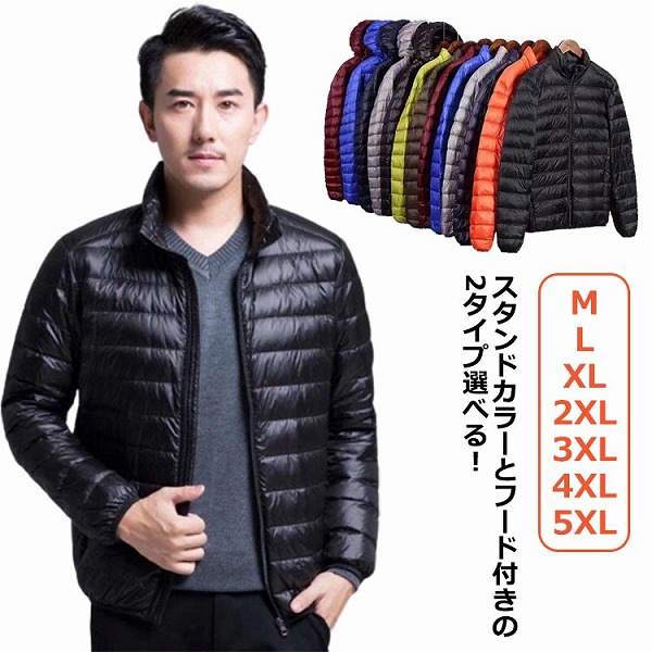 中綿ジャケットメンズ暖かい軽い