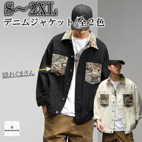 メンズデニムジャケット一般受け