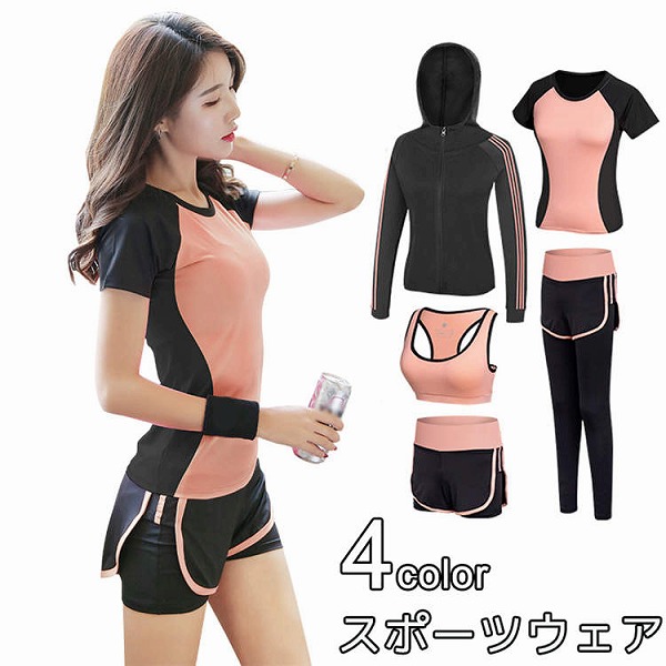 スポーツウェアレディース 9,670円