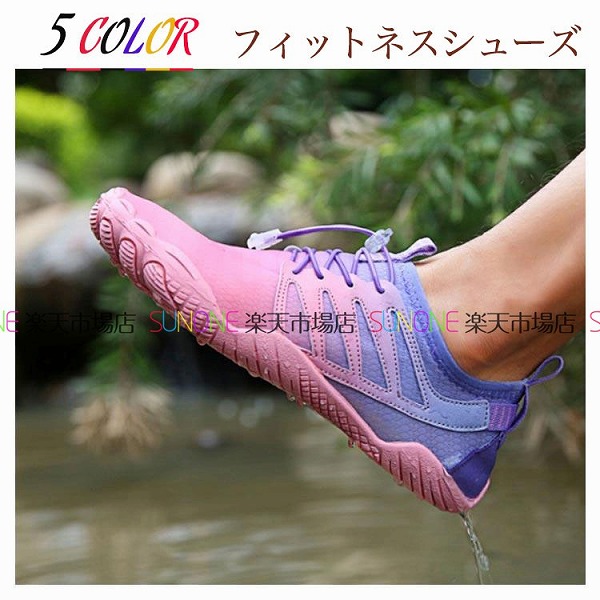 トレーニングシューズジム