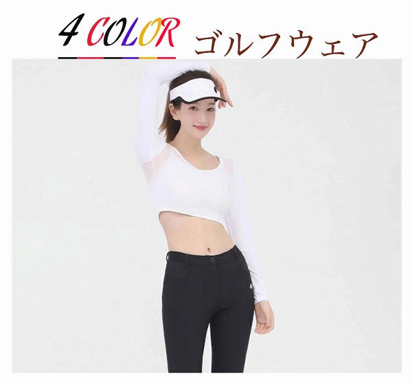 ゴルフウェアレディース接触冷感