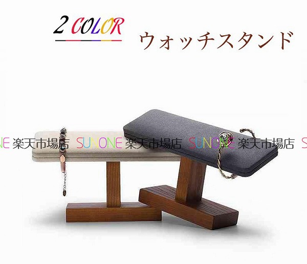 付属品納める