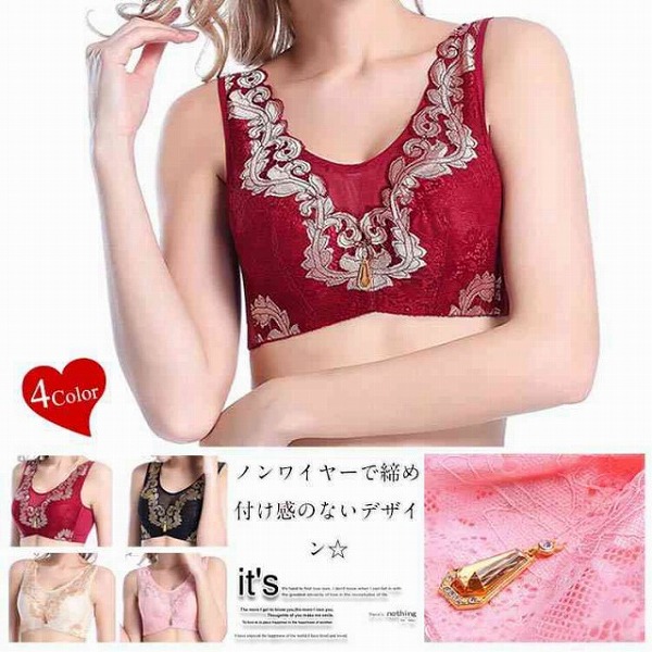 肌付きブラブラジャーインナー