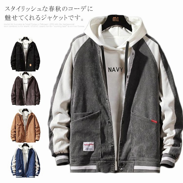 ジャケットブルゾンアウター