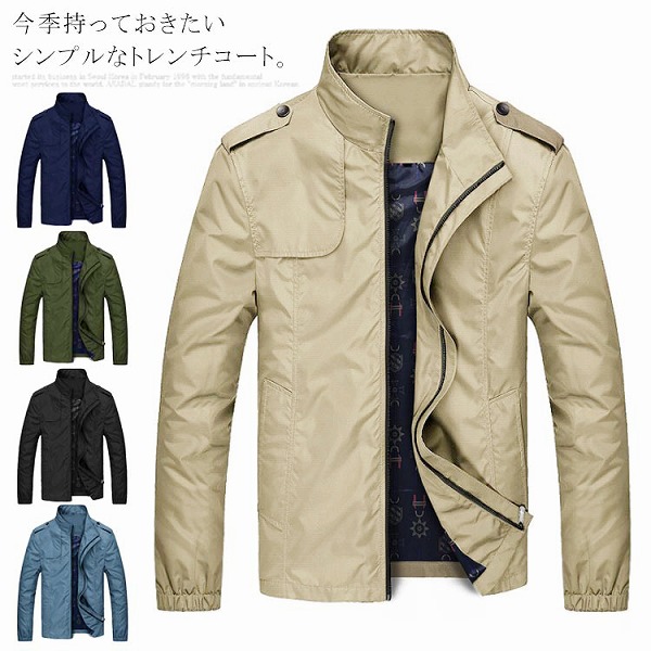 ジャケットメンズブルゾン