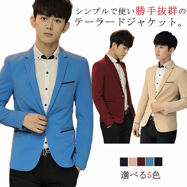ジャケットメンズジャケット