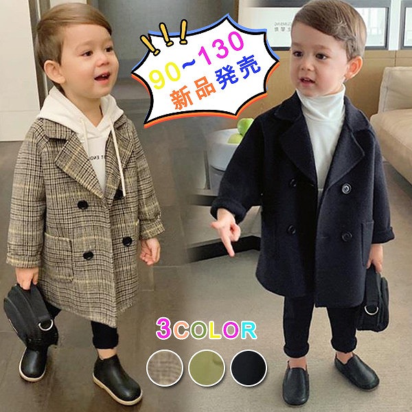 トレンチコート キッズ 赤ちゃん服