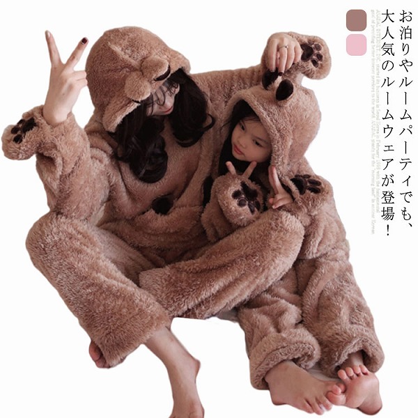 親子お揃い上下セット