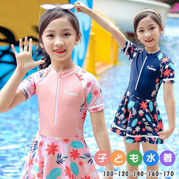 可愛いお洒落女の子水着半袖
