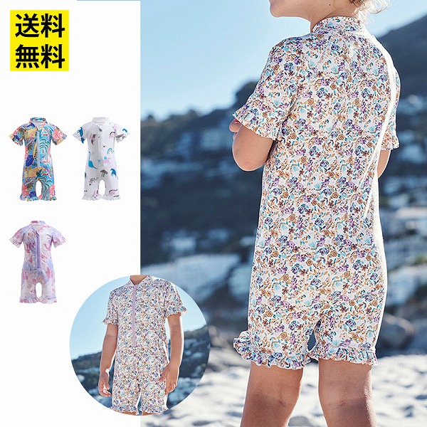 小わっぱ水泳着セットガールズこども