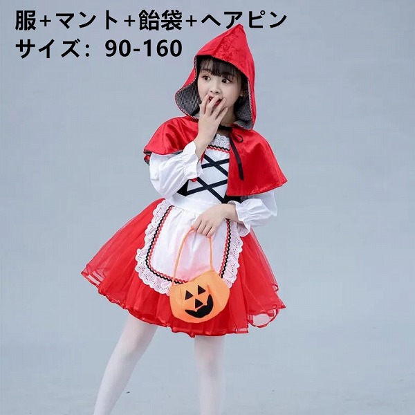 魔法つかい魔法つかい魔法つかいお召しもの