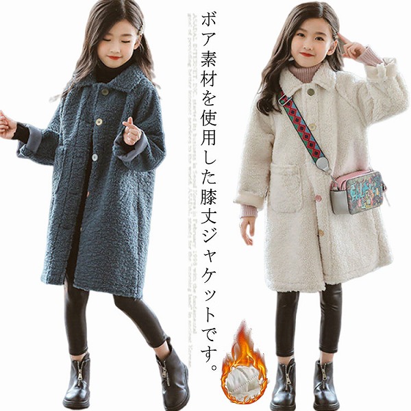 青色ベージュ130140150160170秋冬 その他-レディースファッション
