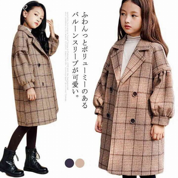 ボリューム袖が可愛い