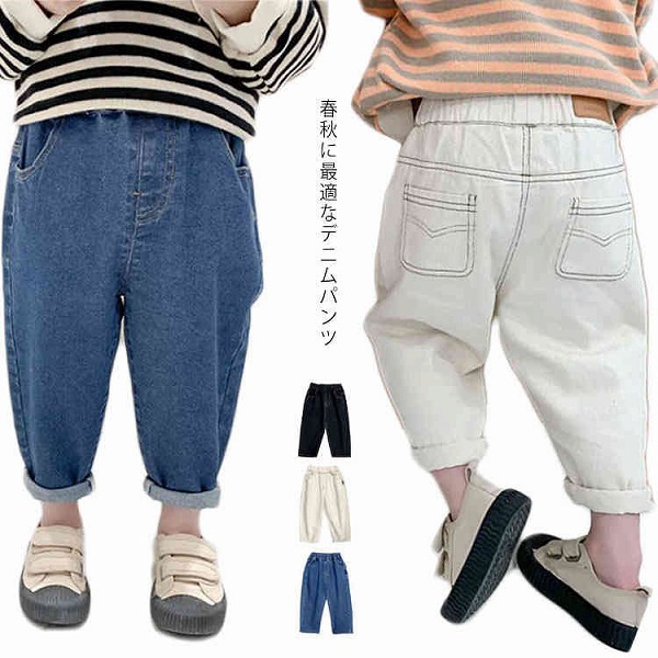 ベビーデニムパンツ