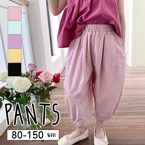 子供服キッズジョガーパンツ