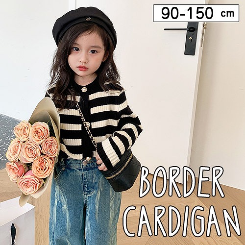 韓国子供服韓国こども服子供服