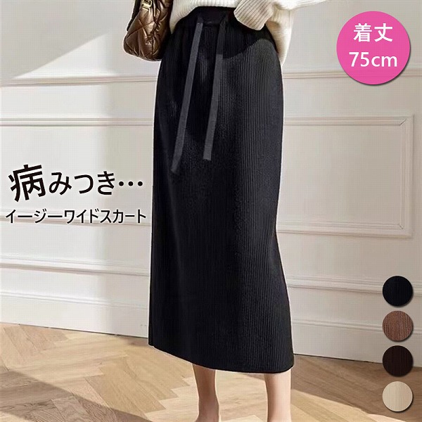 スカートレディーススカート