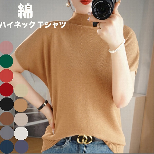 サマーニットニットトップス 6,915円