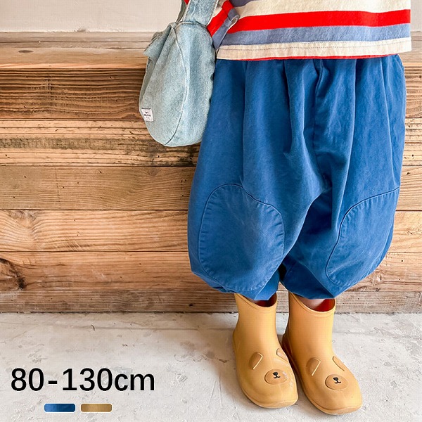 ラップボリュームパンツ子供服
