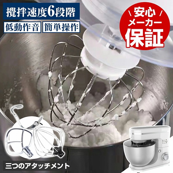 照明ランプミキサー大静電容量