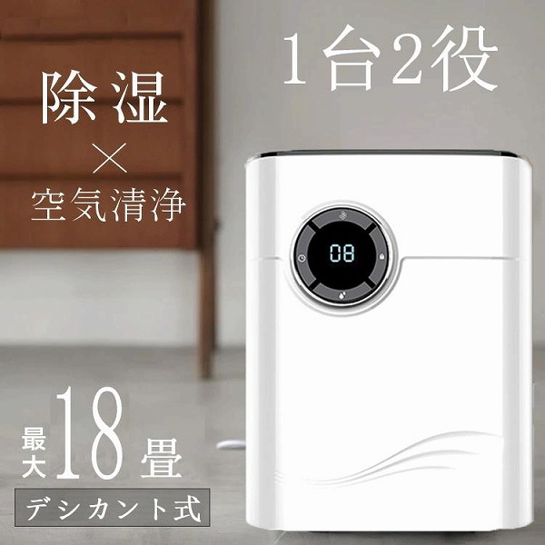 除湿機衣類乾燥パワフル除湿