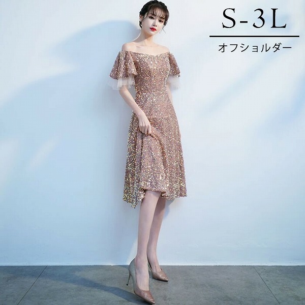 ドレス大人ピアノ発表会キラキラ