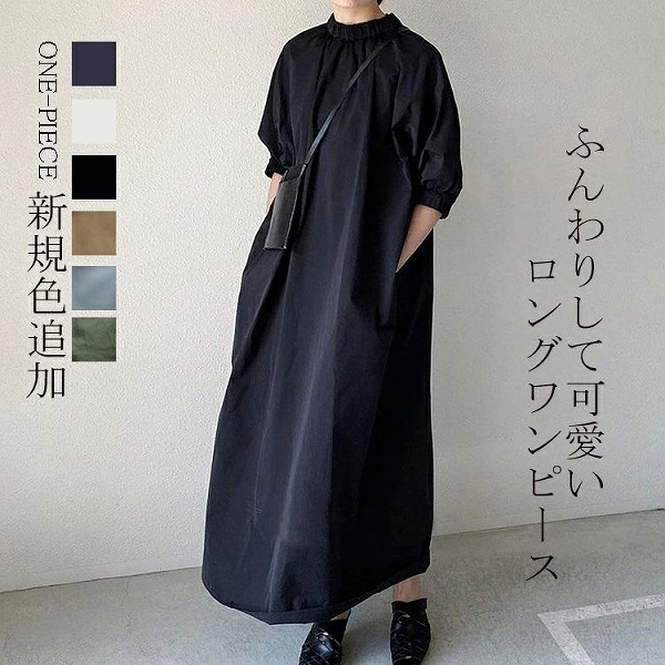 ワンピース春ロングワンピース