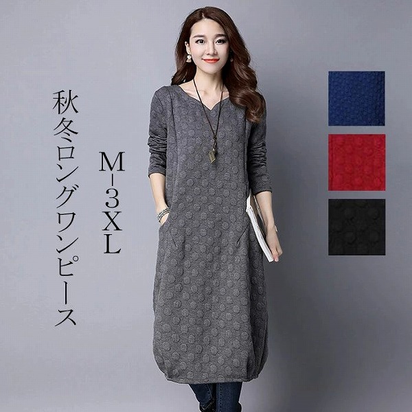 ゆったりワンピース秋ワンピース 7,300円