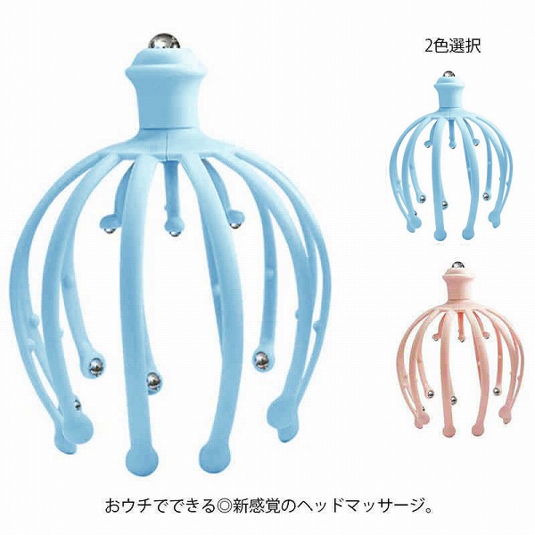 マッサージ器頭皮マッサージ