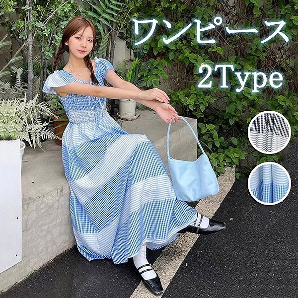 ロングワンピース夏ワンピース