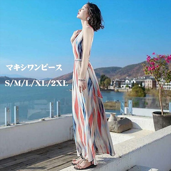 リゾートワンピース大人可愛い