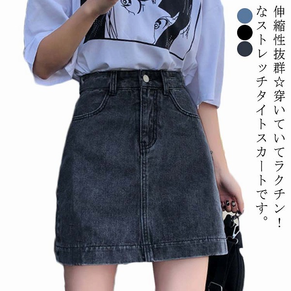 デニムミニスカートレディース