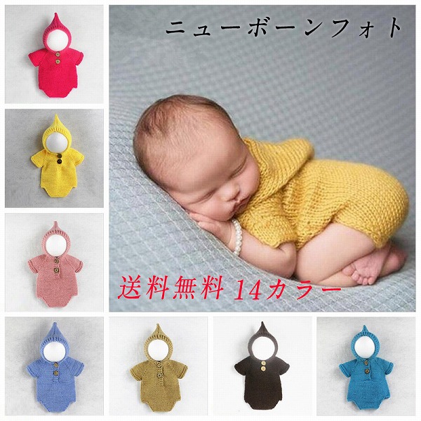 オールインワンベビー
