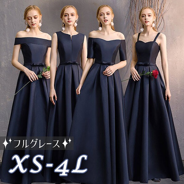 貨物輸送無料ブライズメイドドレス ロング シャツワンピース-レディースファッション