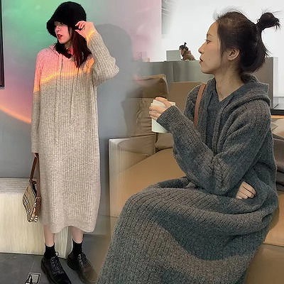 セーターゆったりロング丈