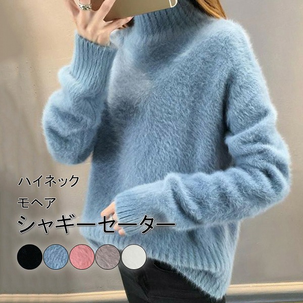 一着でカワイイ感を公演もこもこ