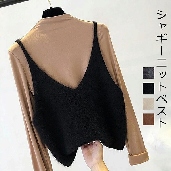 シャギーニットショートベスト 6,443円