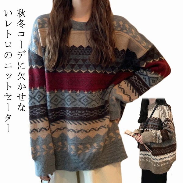 ティーシャツスウェーター秋冬好いたらしい