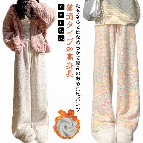 体型カバーゆったり伸縮性