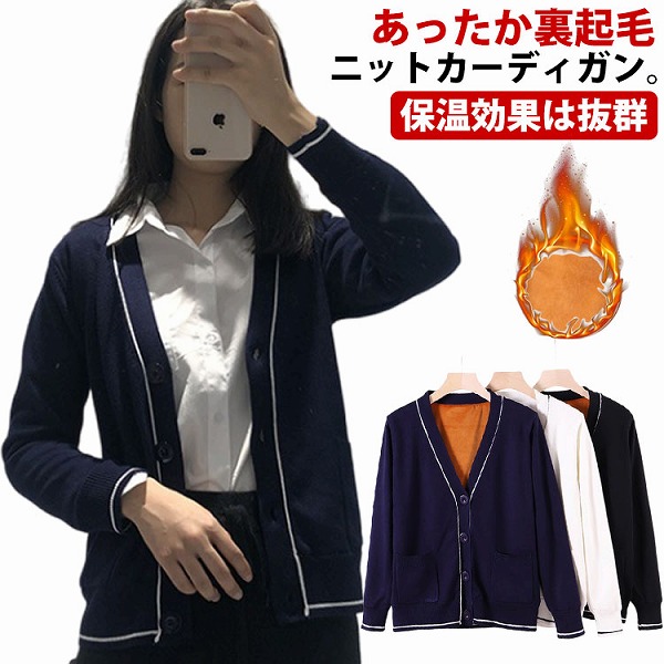 保温効果は抜群