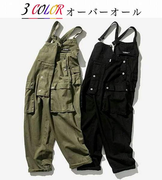 オーバーオールメンズ