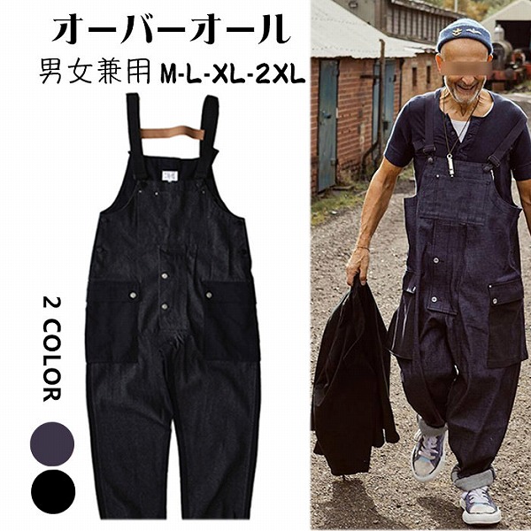 高品質 M-2XL 春 夏 厚地の外套櫂