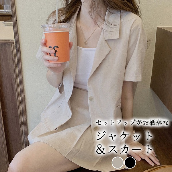 タックミニスカが可愛さを添えてくれる