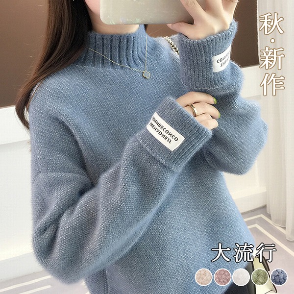 秋冬新細工物 レディーストップス
