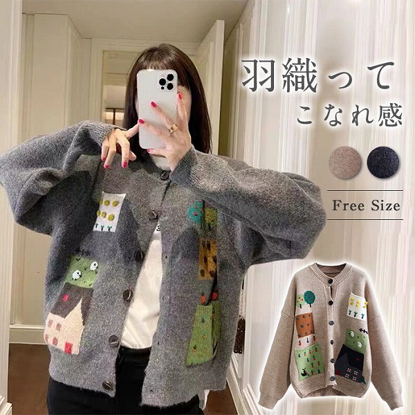 編み物 ジレー レディース