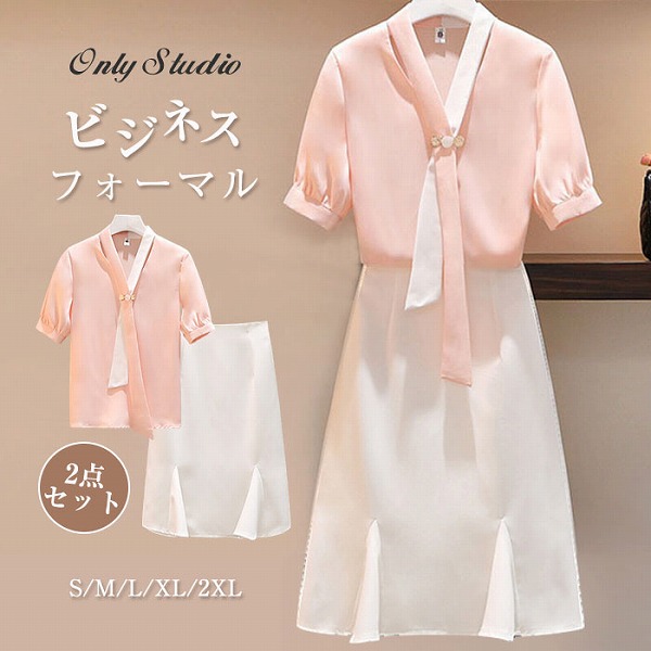 スコート セットアップ