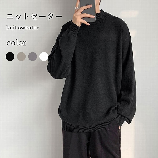 ニットセーターメンズ冬烏兎長袖