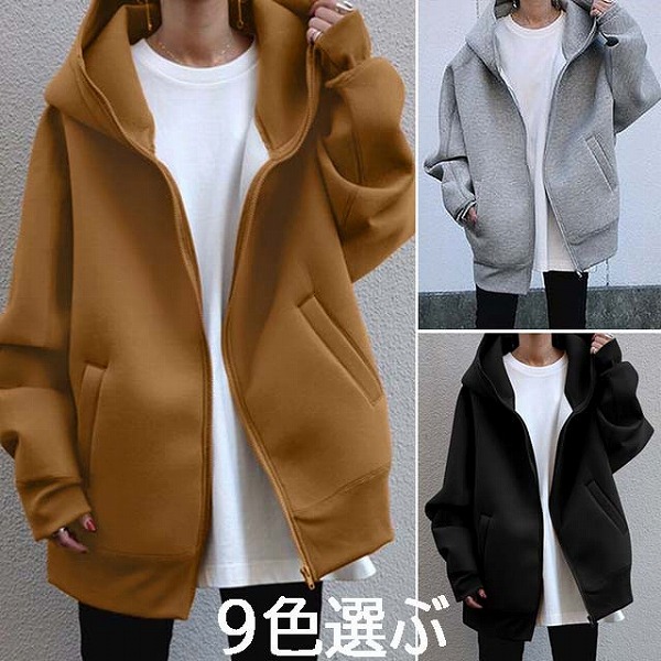 パーカー無地ジップアップ