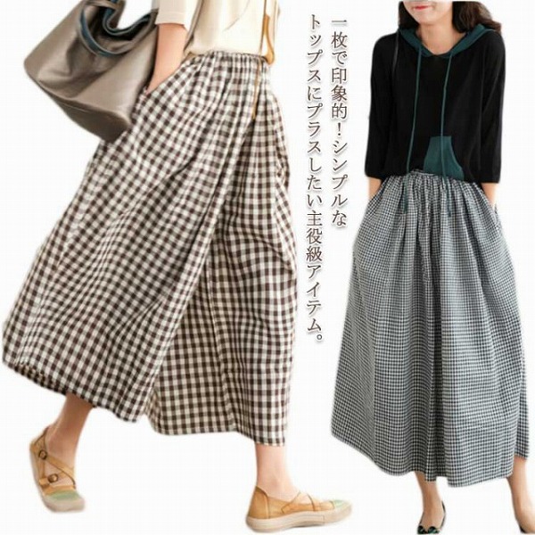 ワイドパンツレディース